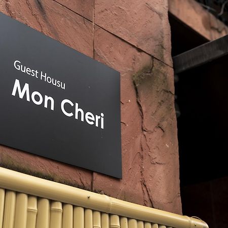 קיוטו Guest House Mon Cherie Gion מראה חיצוני תמונה